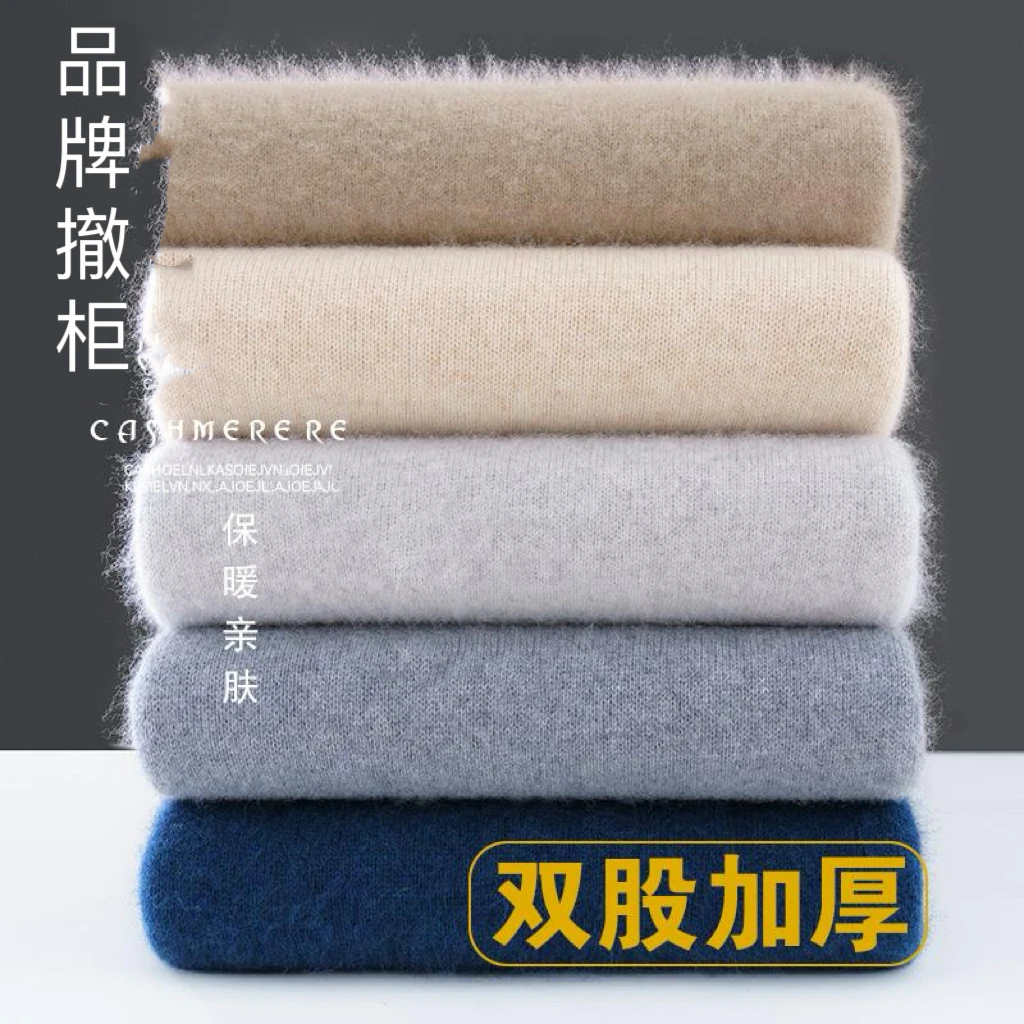 【重磅加厚羊毛衫】男士秋冬季中老年羊毛衫休闲保暖打底衫101—200