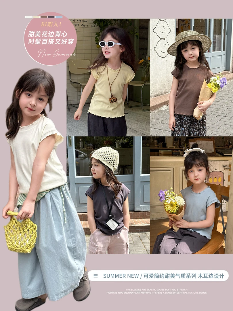 【周一福利】女童夏季洋气甜美可爱木耳花边背心 25C077