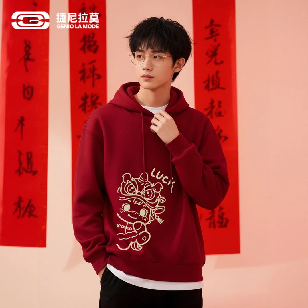 【敖瑞鹏代言】捷尼拉莫新年限定加绒连帽卫衣男女款秋冬中国风上衣