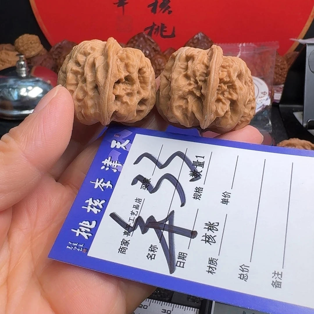 把件文玩核桃肚37方块
