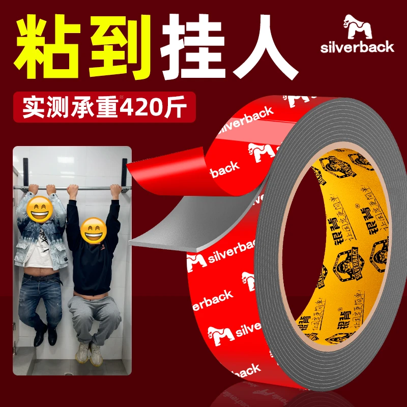 双面胶高粘度车用强力耐高温无痕胶贴汽车专用固定贴etc摆件背胶