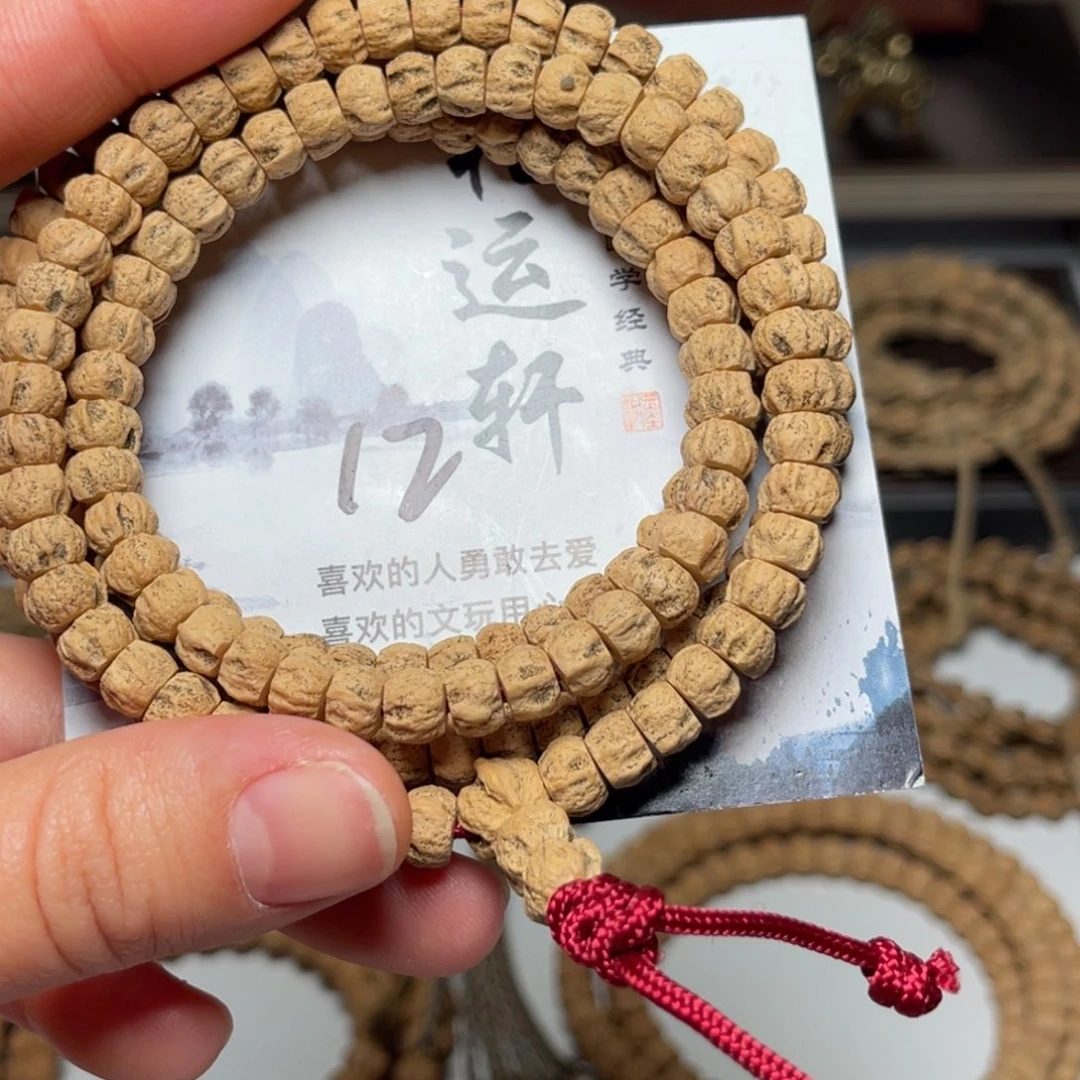 吊坠柏香籽/百香籽