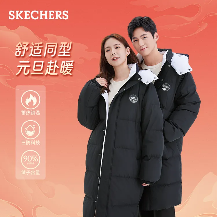 斯凯奇长款羽绒服大气保暖外套百搭老钱风通勤出游服装抗寒大衣
