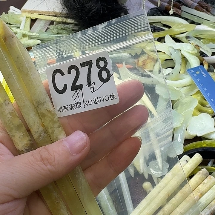 木***m合金蛇纹石玉发饰