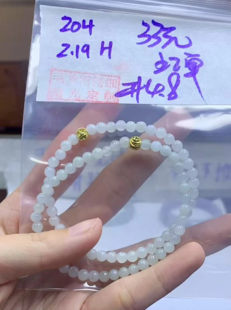 定制翡翠未镶嵌毛货需精细抛光204珠串4.8+33元+多样性拍一发一