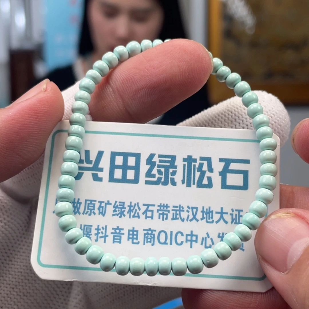 绿松石未镶嵌挂件