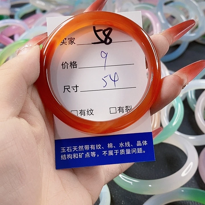 手镯玛瑙/玉髓未镶嵌58