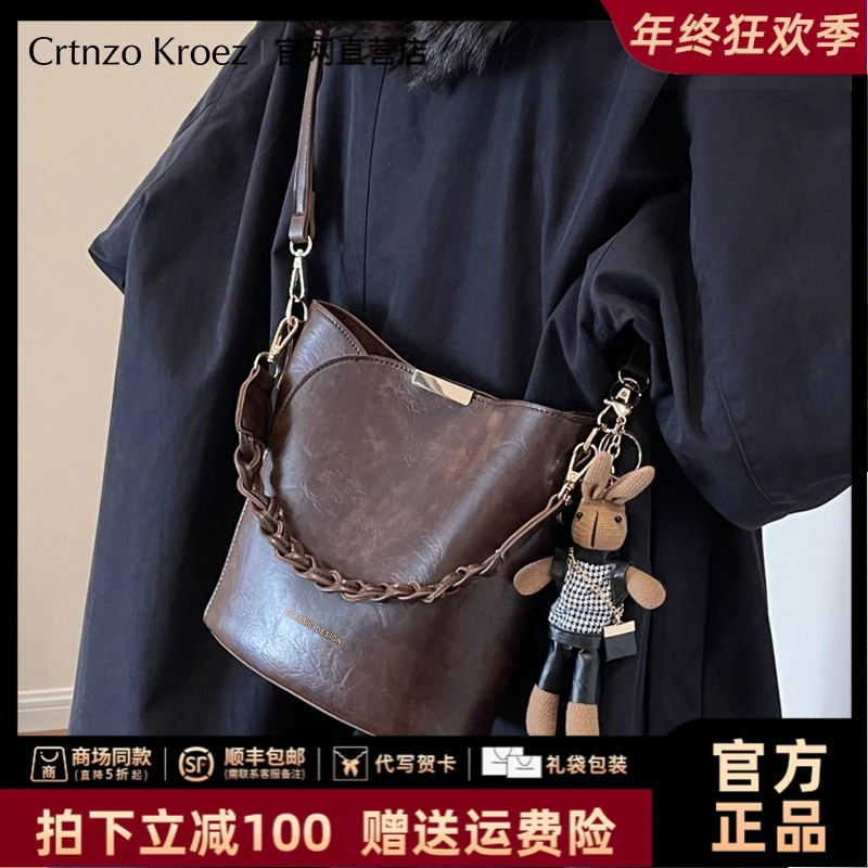 【CrtnzoKroez官方正品】真皮包包女2025高级水桶包圣诞礼物送女友