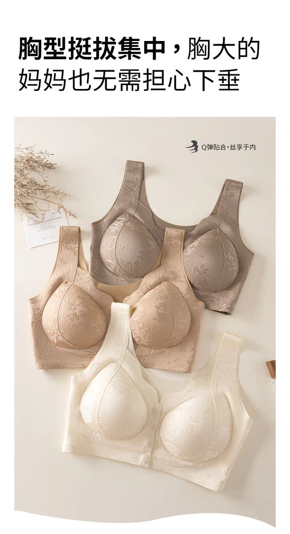 3528女装美背通勤舒适薄款无痕聚拢透气美背
