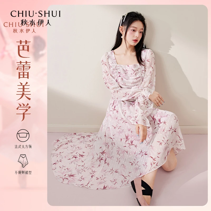 【直播】秋水伊人雪纺碎花长袖连衣裙时尚仙女风裙子623307A020105