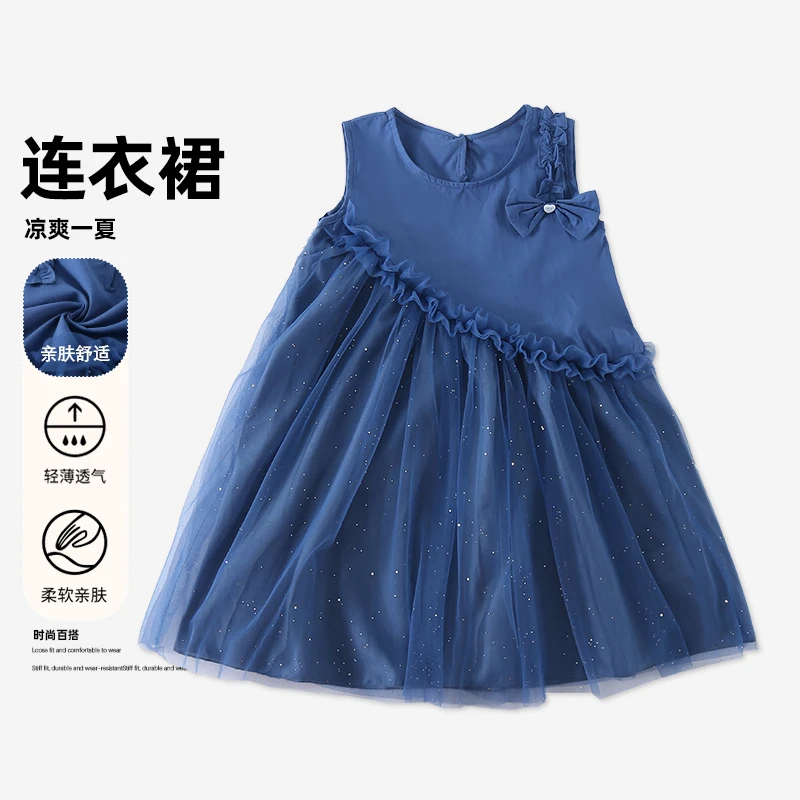 【主播推荐】【顾奈】夏季儿童礼服裙网纱公主背心裙HCB354