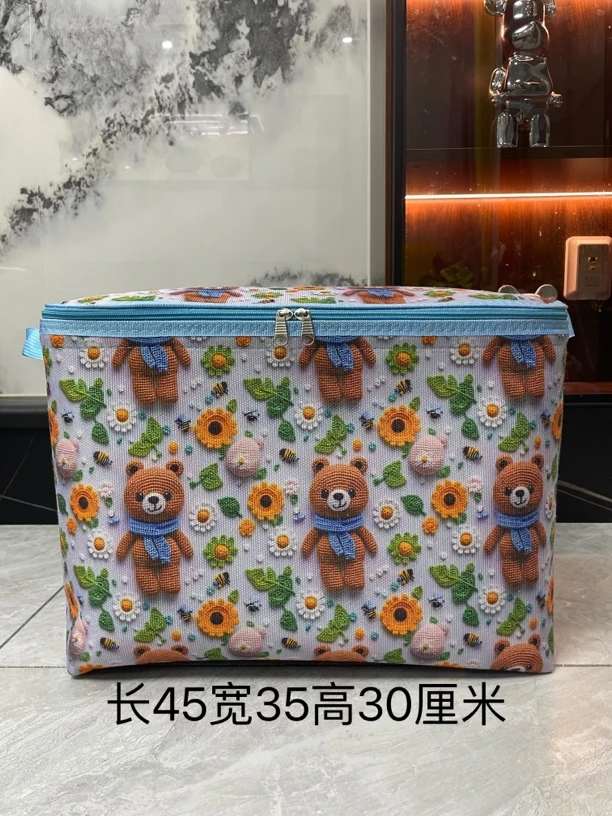 60升蓝底毛线熊【双拉链带钢圈】带防潮盖大容量防潮搬家收纳袋