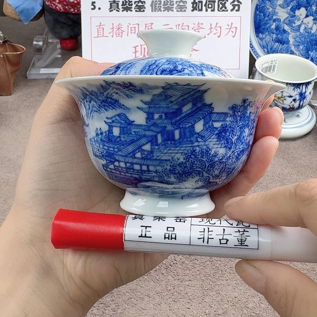 陶瓷艺术设计中心