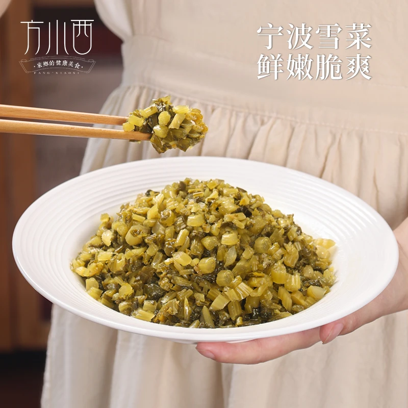 方小西宁波雪菜咸菜特产雪里蕻雪菜袋装即食开胃下饭菜传统腌菜
