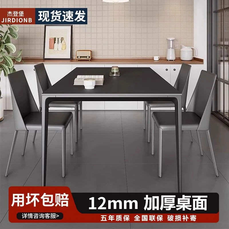 铝合金纯色餐桌极简岩板餐桌椅25年新款展会高端家居长方形小米款