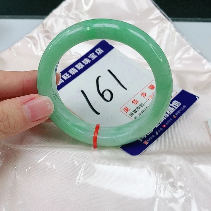 未镶嵌手镯翡翠翡翠12