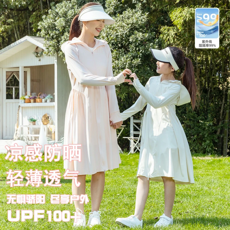 TIFICY户外儿童防晒衣夏季新款锦纶亲子冰丝凉感长款防紫外线防晒