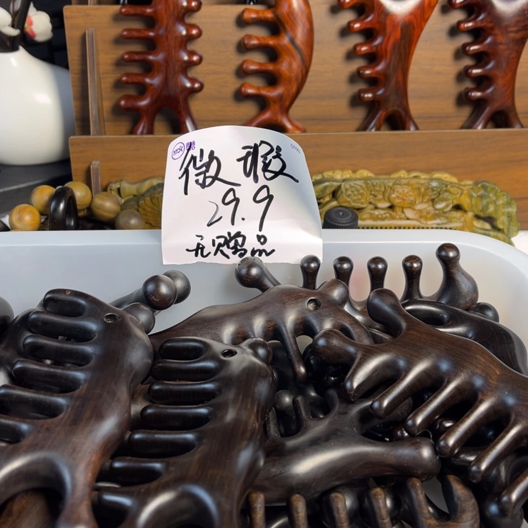 紫光檀木按摩梳常规微瑕