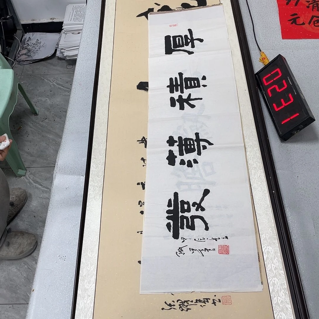 书法书法作品欣赏