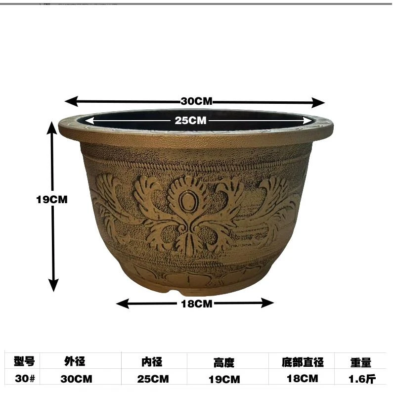 特大号树脂特厚耐用花盆适合阳台庭院种果树养花