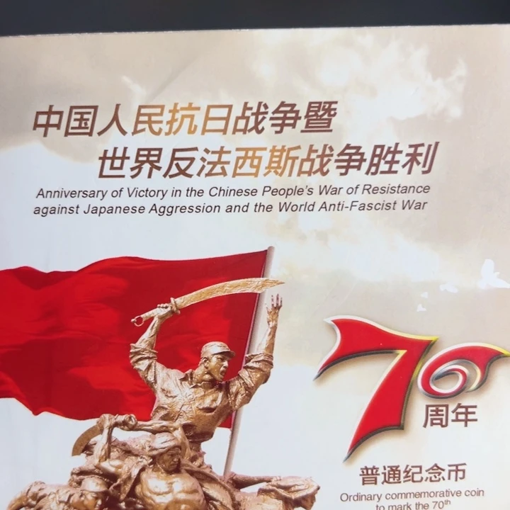 其他普通金属点一海南关门冠39372001