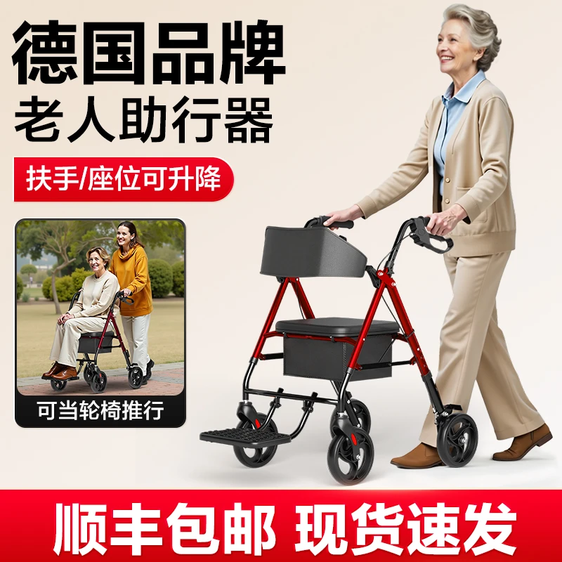 康倍星轻便手动轮椅车老人助行车多功能康复助步车旅行代步车
