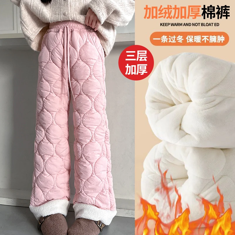 女童三层加绒夹棉加厚棉裤2025冬款中大童校服神器学生一条过冬裤