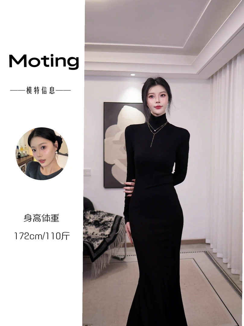 秋季新款高领打底步步生莲修身黑色包臀鱼尾裙女垂感设计感连衣裙