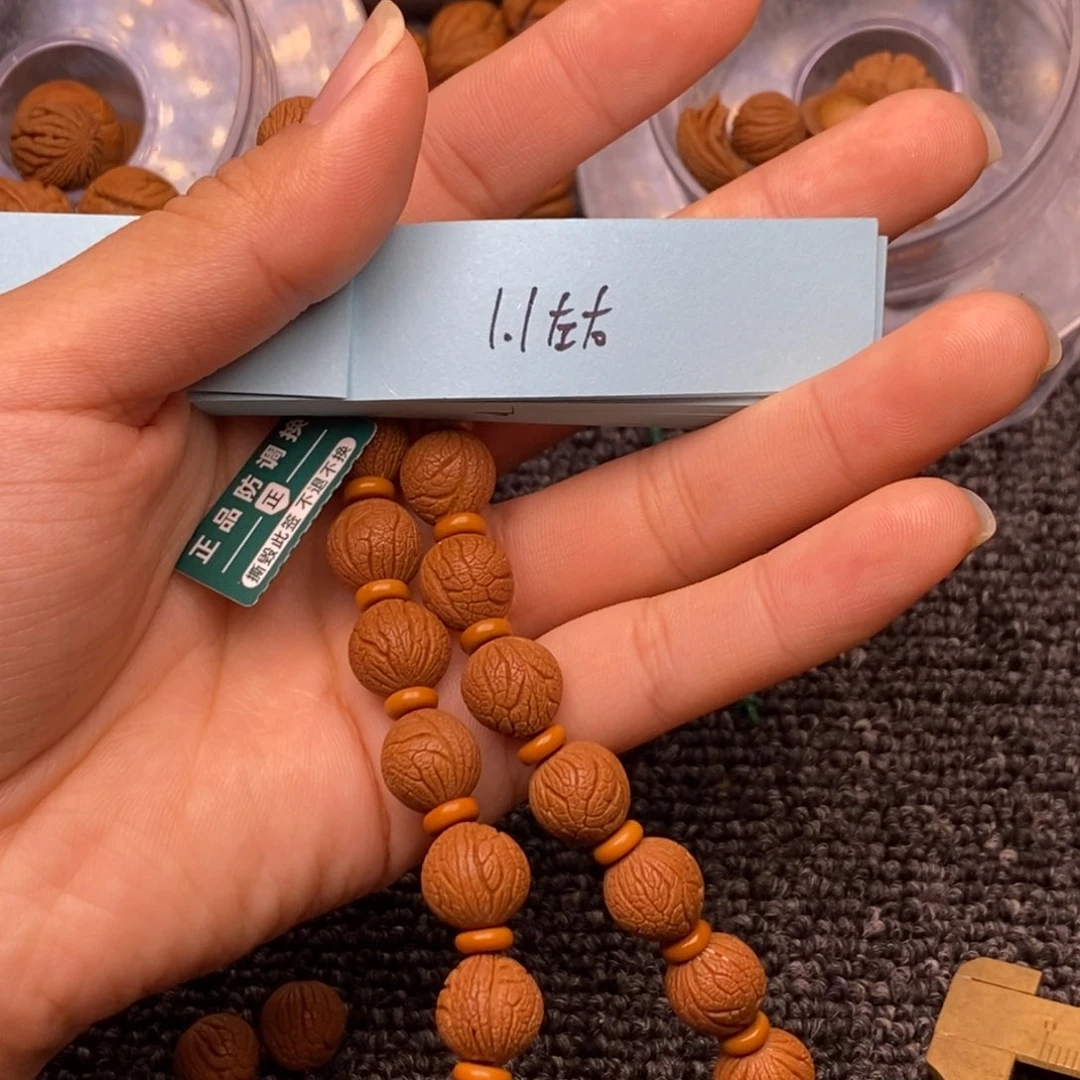 秦岭山脉龙纹桃核