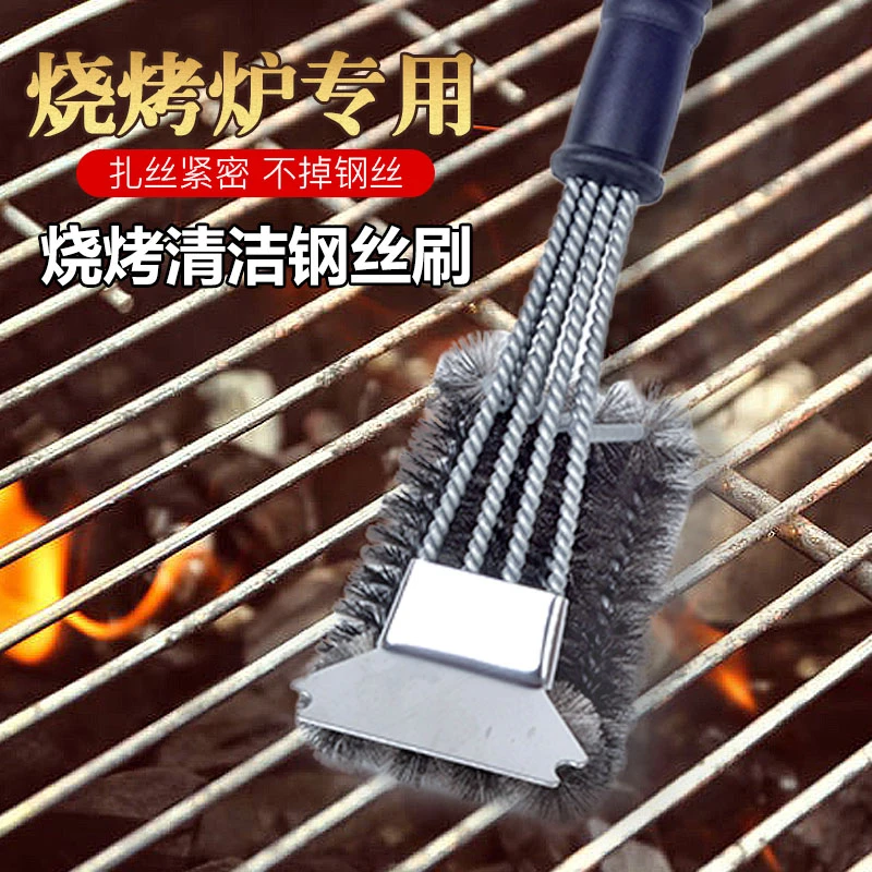 烧烤网清洁刷烧烤刷钢丝刷专用烧烤架烧烤炉烧烤用具烧烤钢丝刷子