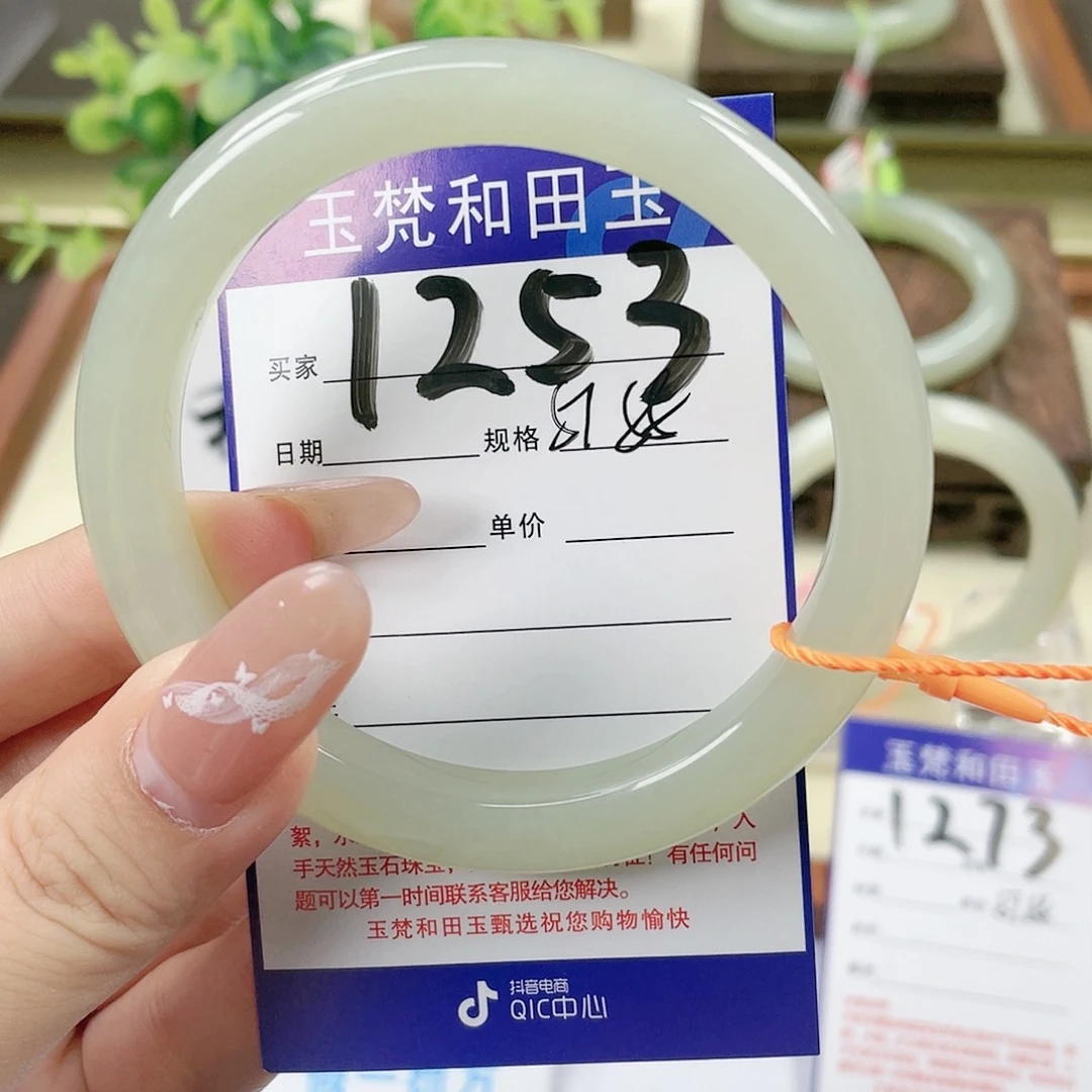 【闪购商品】未镶嵌手镯和田玉