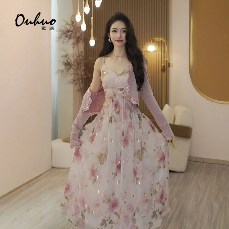 2025年春季新款吊带裙OHVSI02028