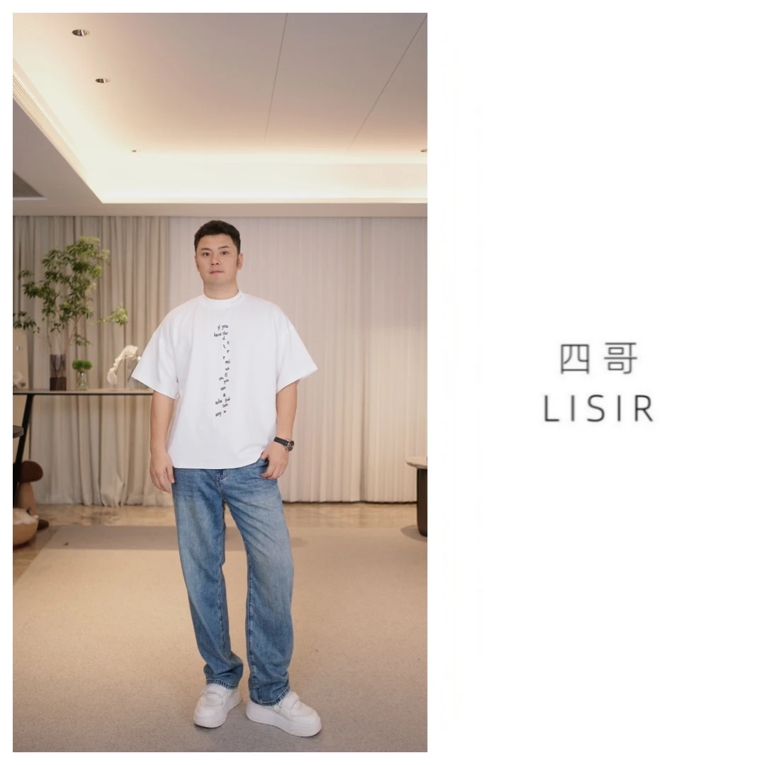 【半价清货】【NO退NO换】新款原创冰感夏季质感宽松T恤--HT158