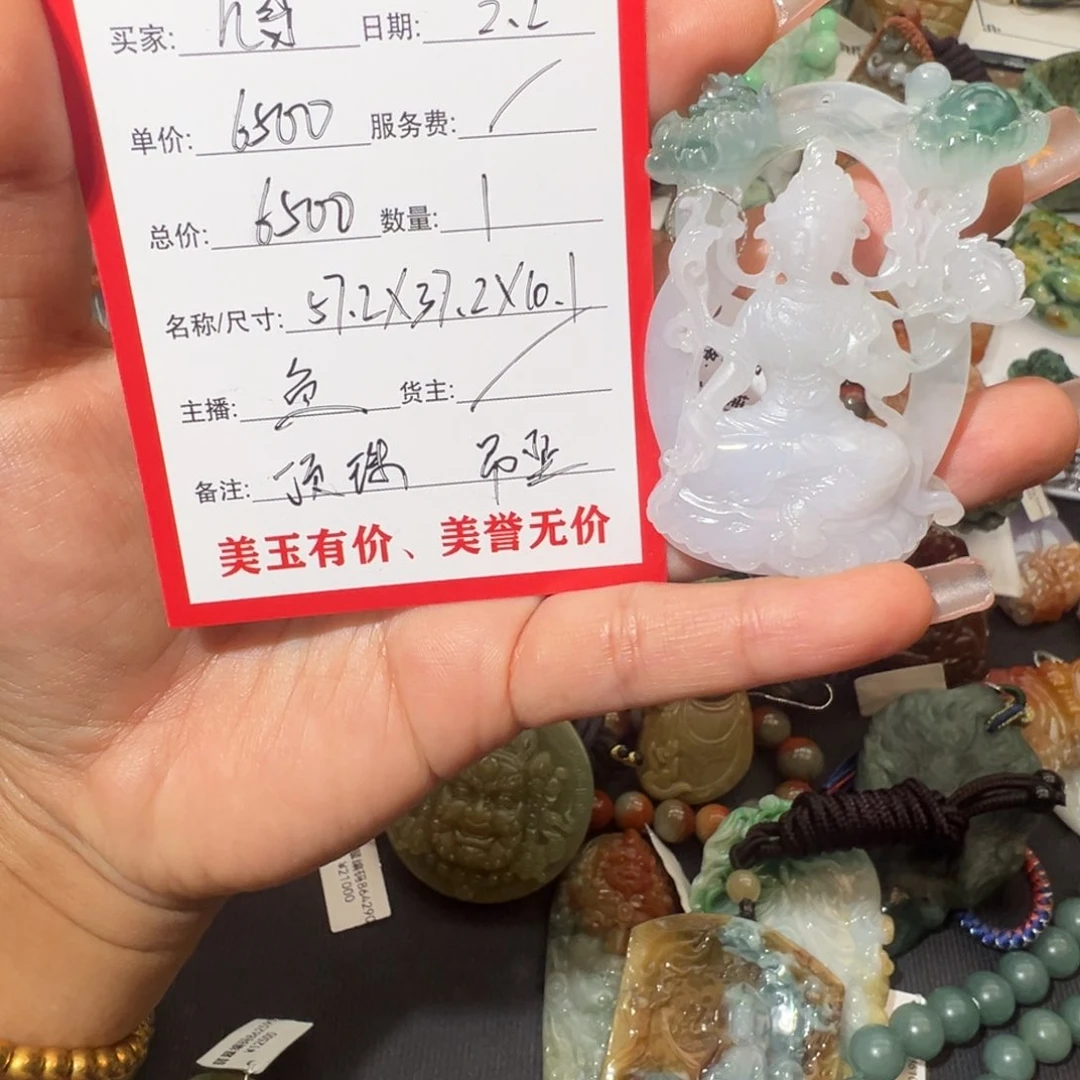 定制翡翠未镶嵌h*z天然缅甸翡翠
