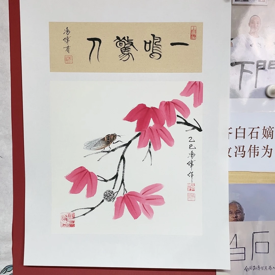 【闪购商品】国画冯老师手绘作品
