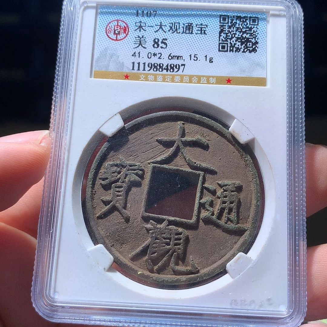 金属QY。阿钱钱钱钱4897