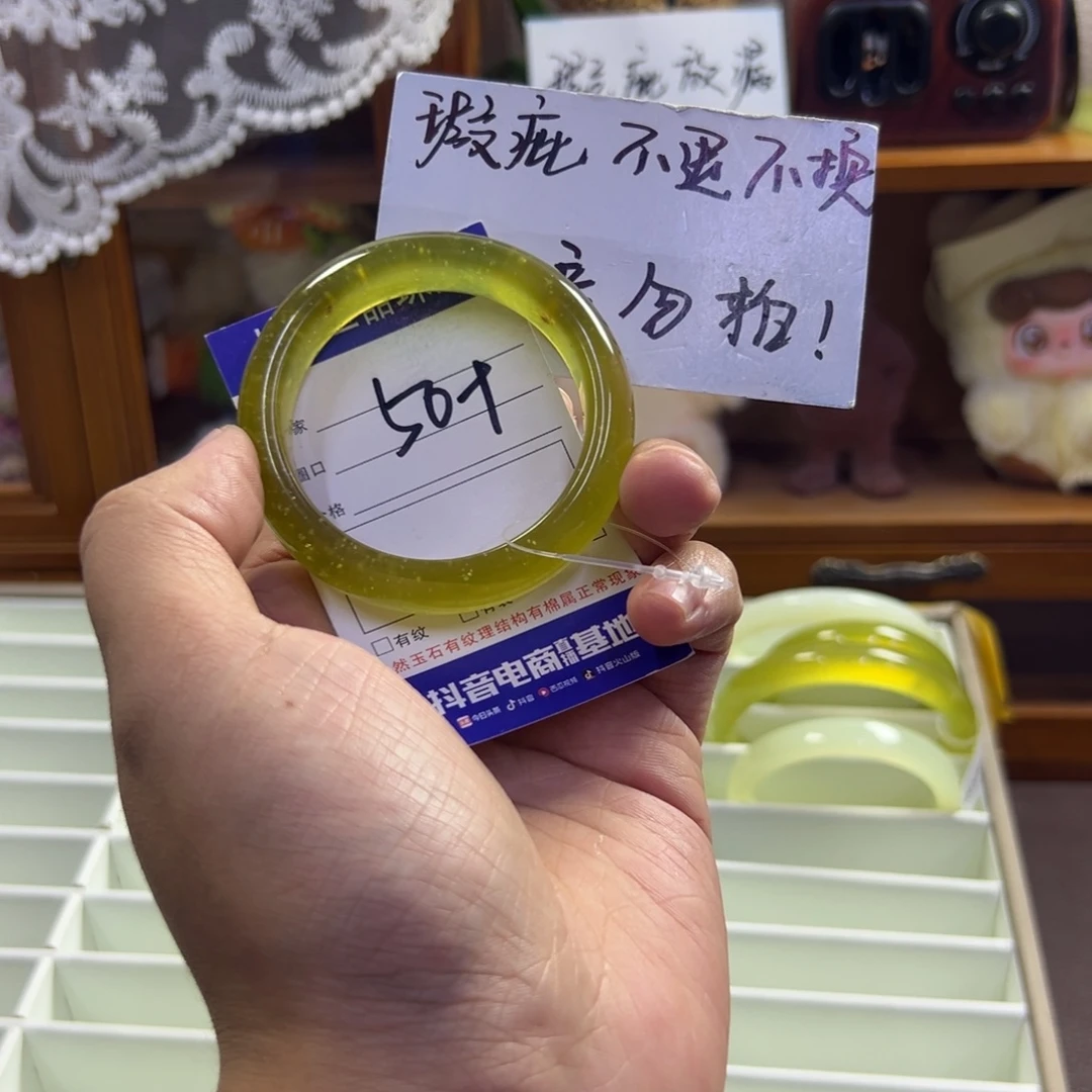 蛇纹石玉未镶嵌手镯326