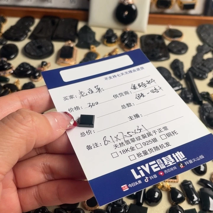 老***菜翡翠未镶嵌颈饰未镶嵌