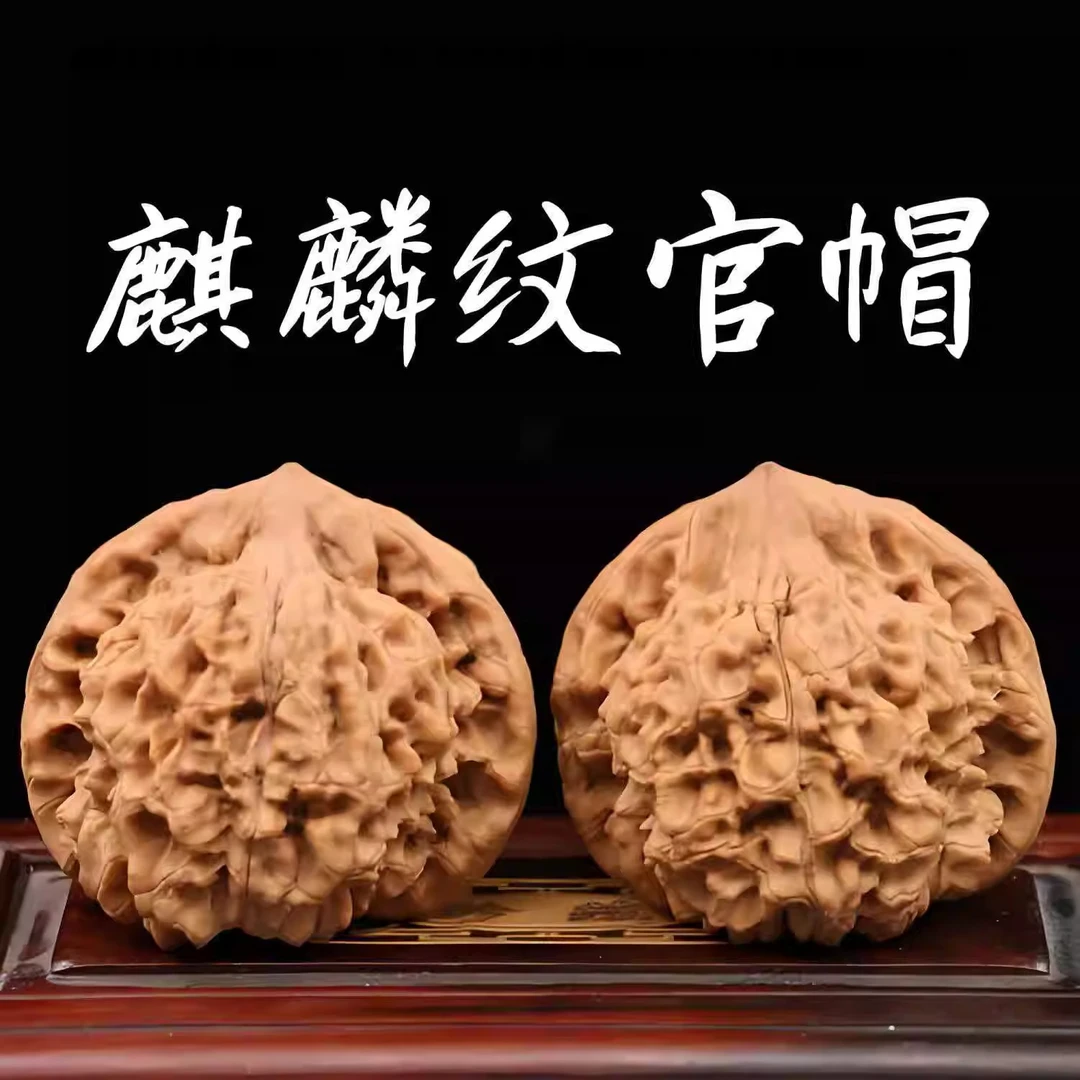 原皮麒麟纹官帽狮子头文玩核桃一对精品配对原生态老树手把件