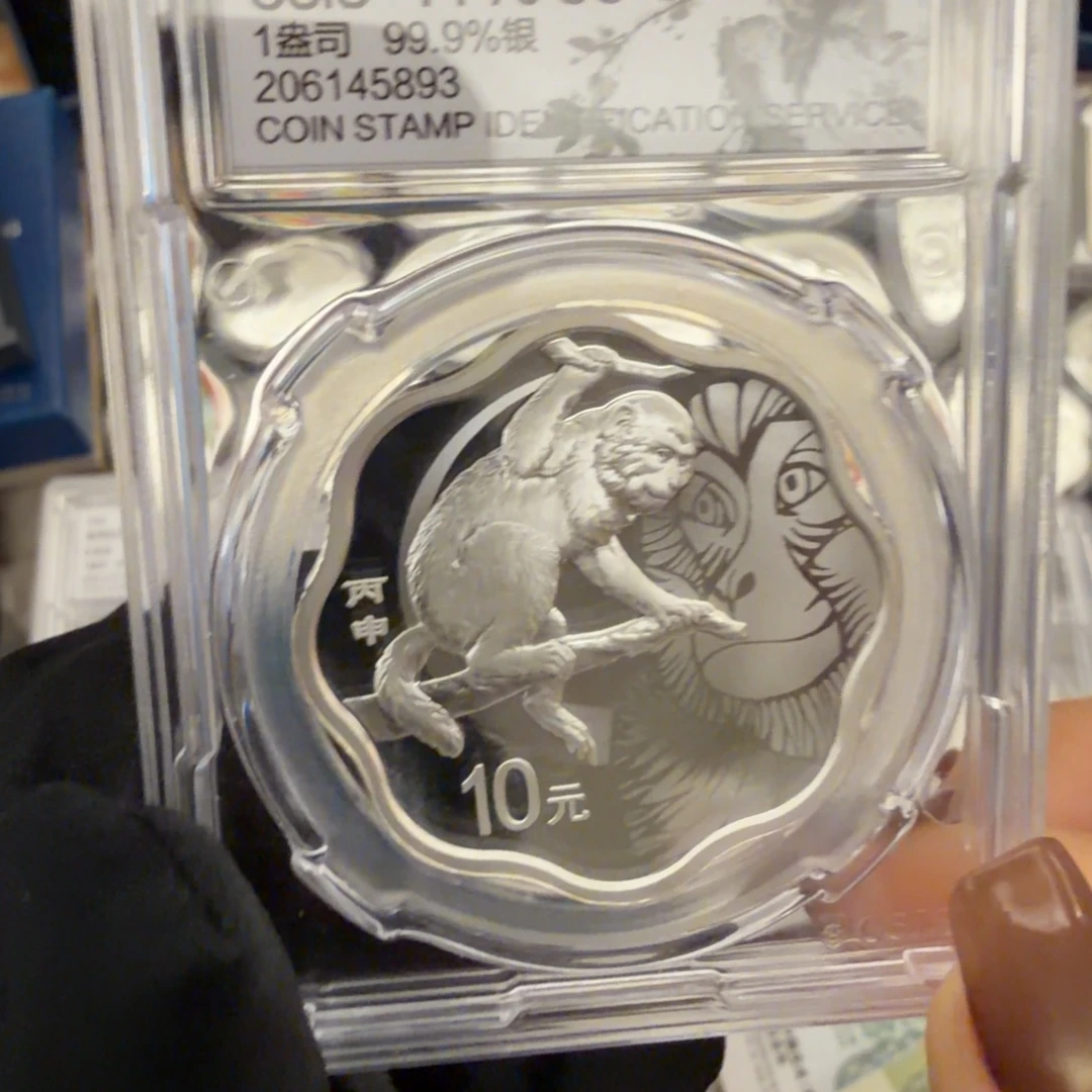 纯银2016梅花猴信泰评级70