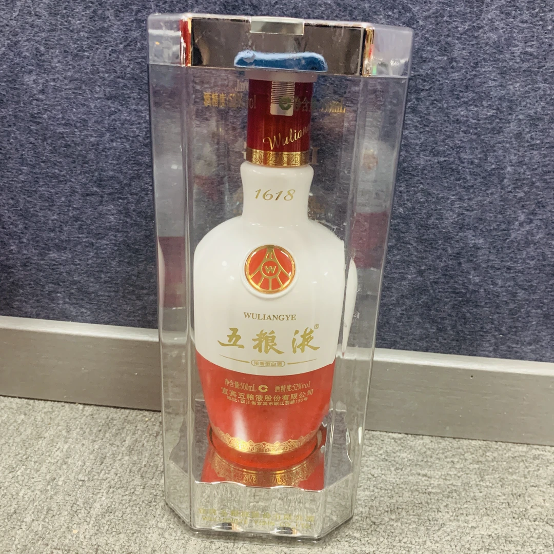 2019年五粮液1618白酒52度500ml1-M25BQ002856-02