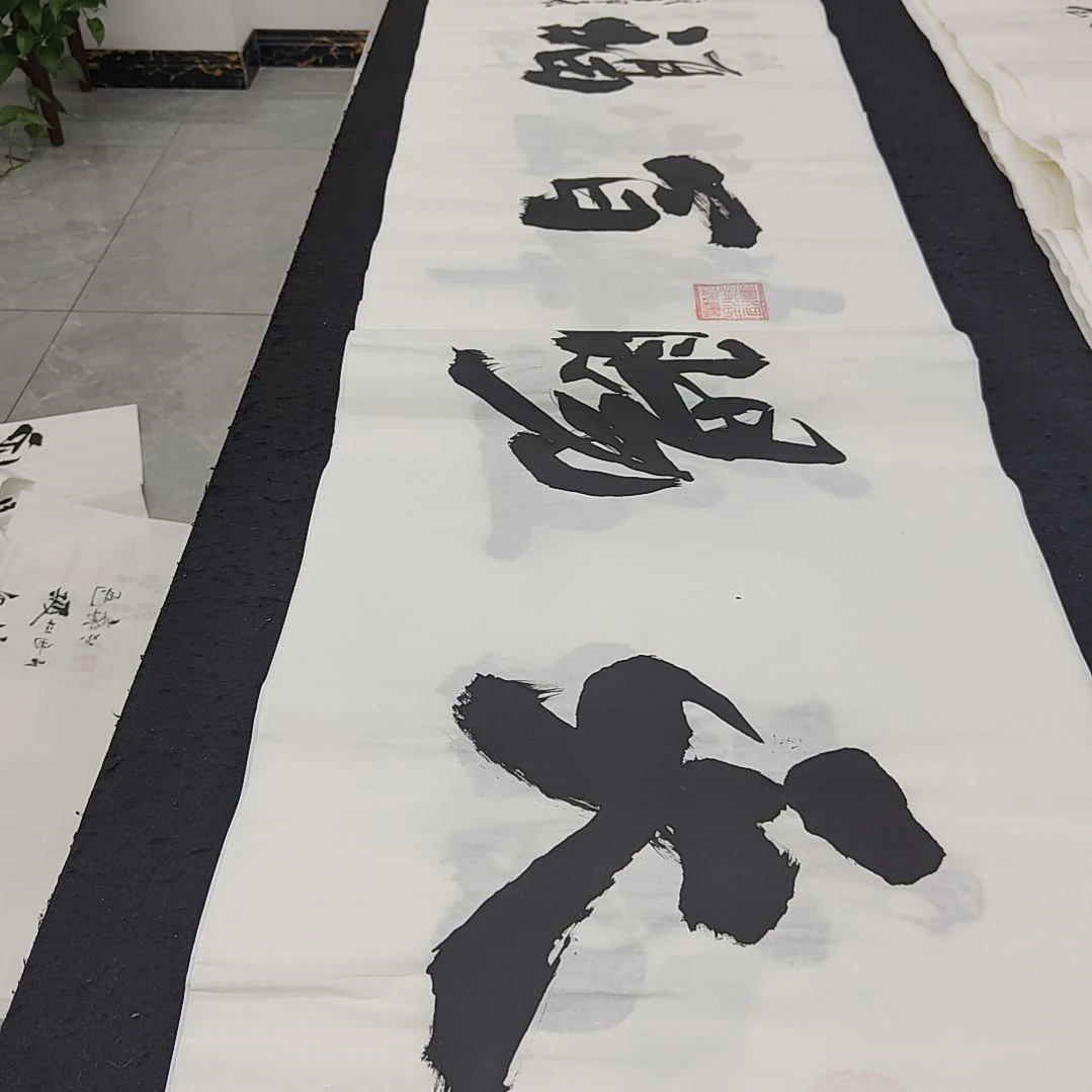 申国栋老师作品一副