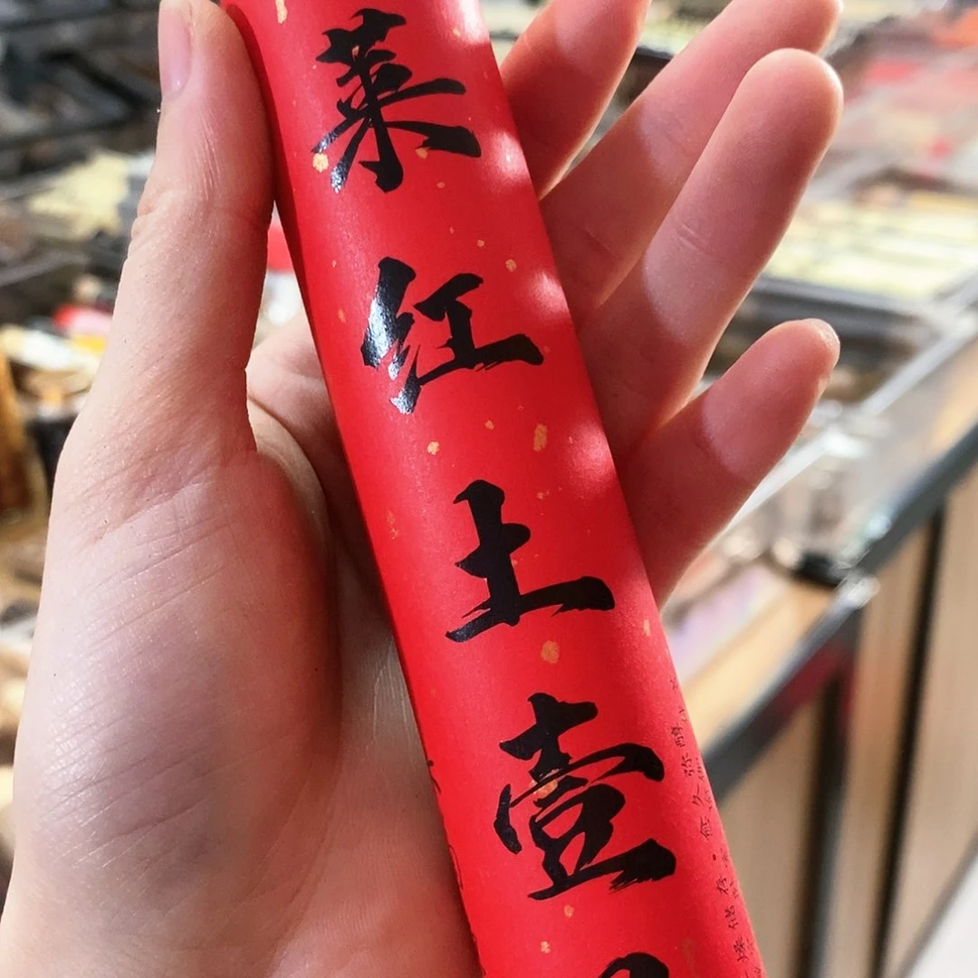 娜娜香舍专属闪购链接