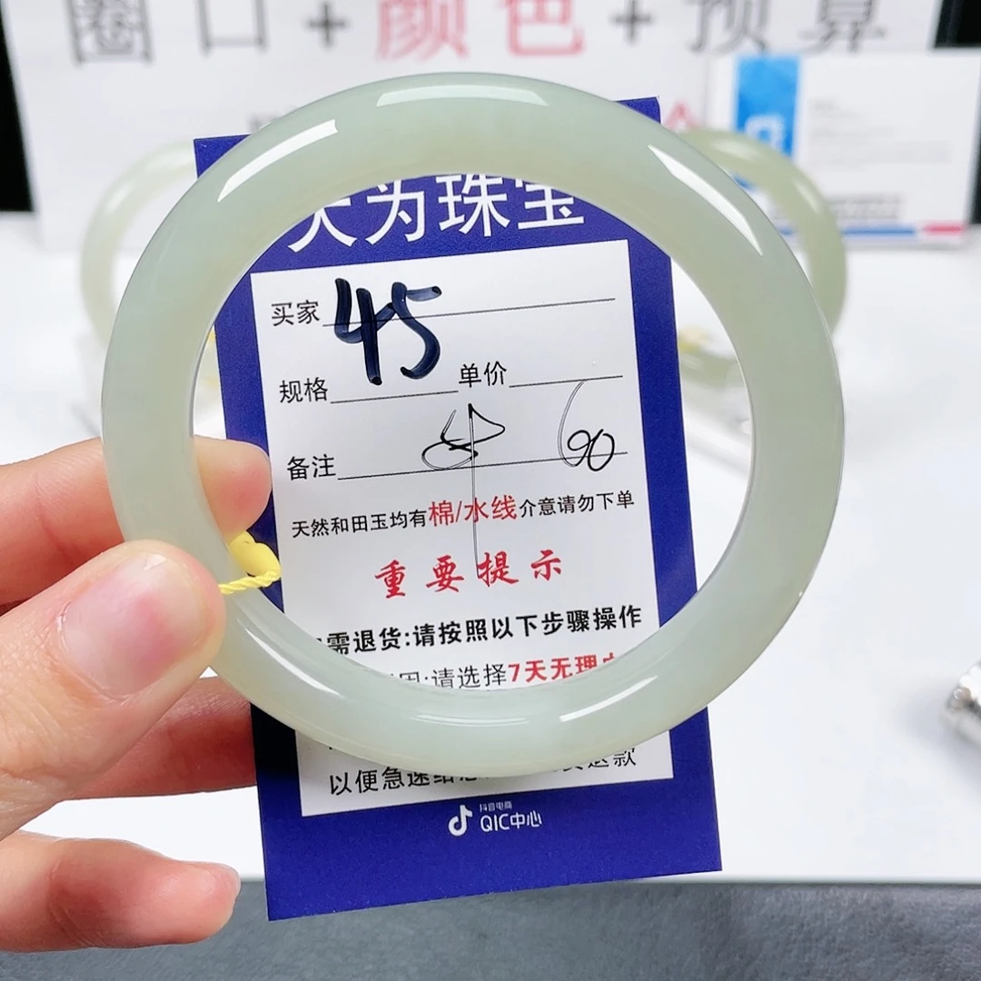 和田玉手镯未镶嵌