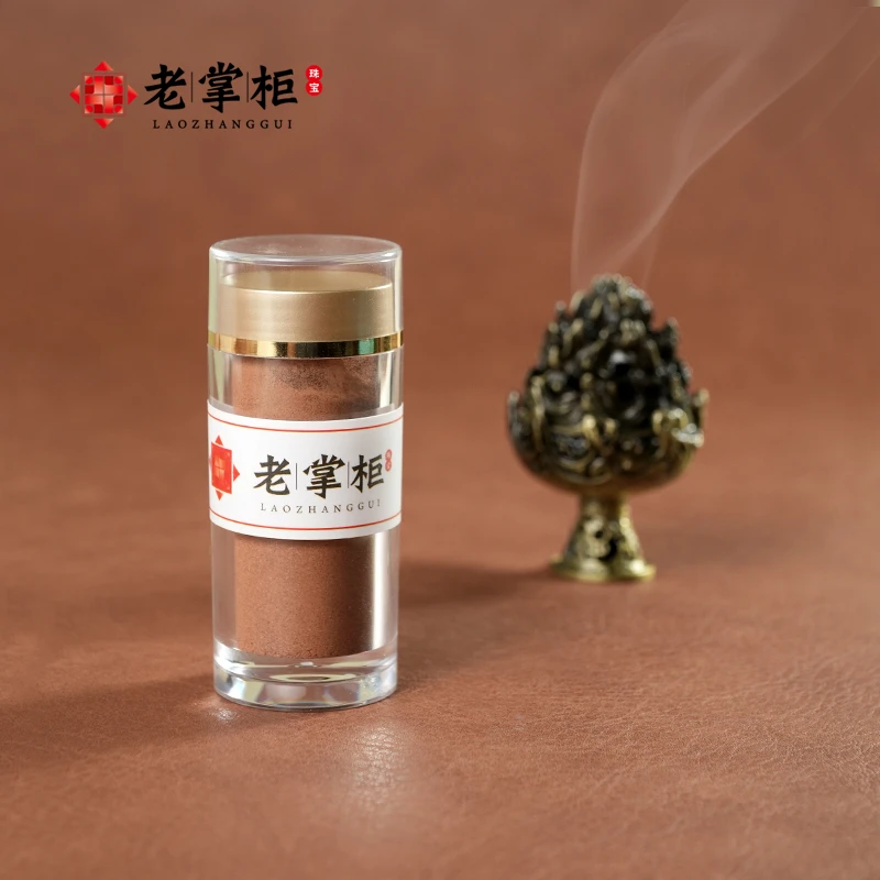 老掌柜非遗传承原创配方藏香香粉(含香炉)ZX00001