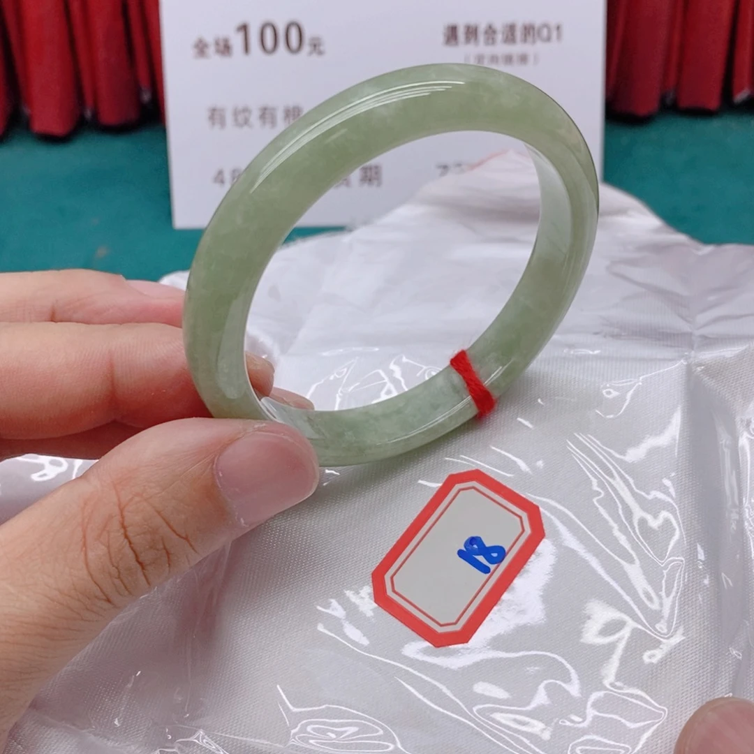 翡翠手镯未镶嵌18888888/55