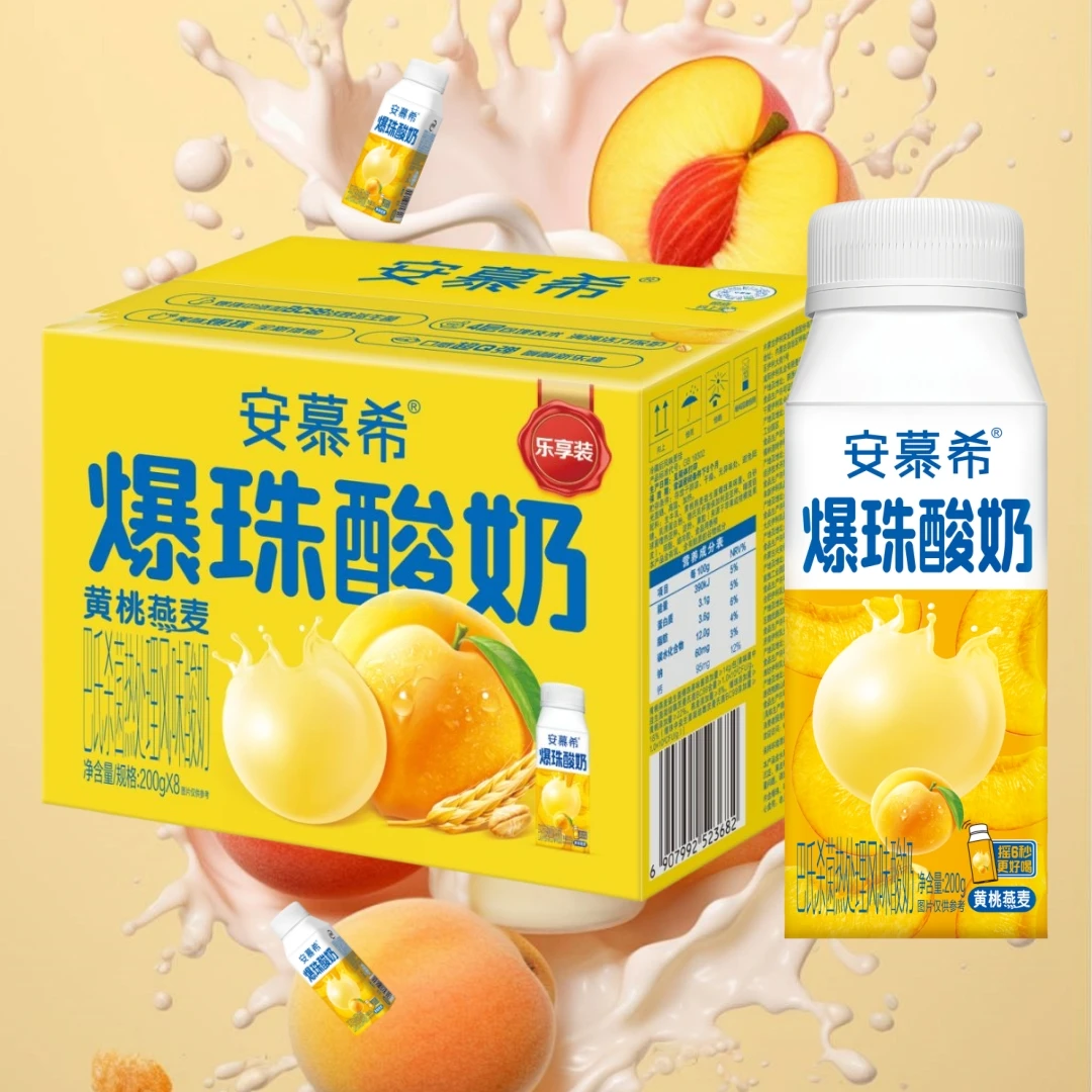 9月伊利安慕希黄桃燕麦爆珠酸奶200g*8盒学生成人营养美味酸牛奶