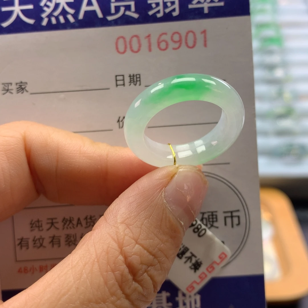 翡翠未镶嵌戒指13/14号