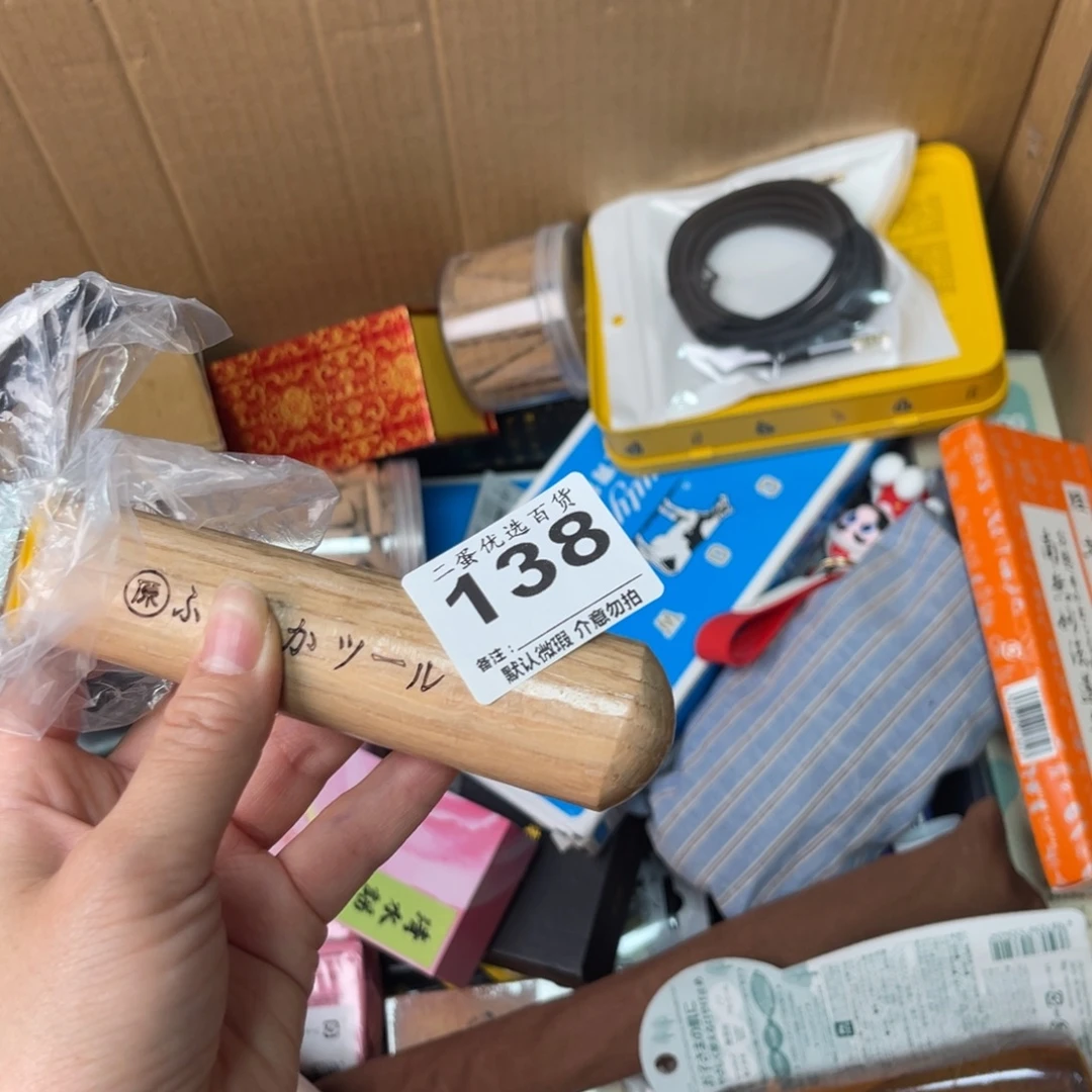 阿***ㅤ碟瓷器鉴定完毕稍等