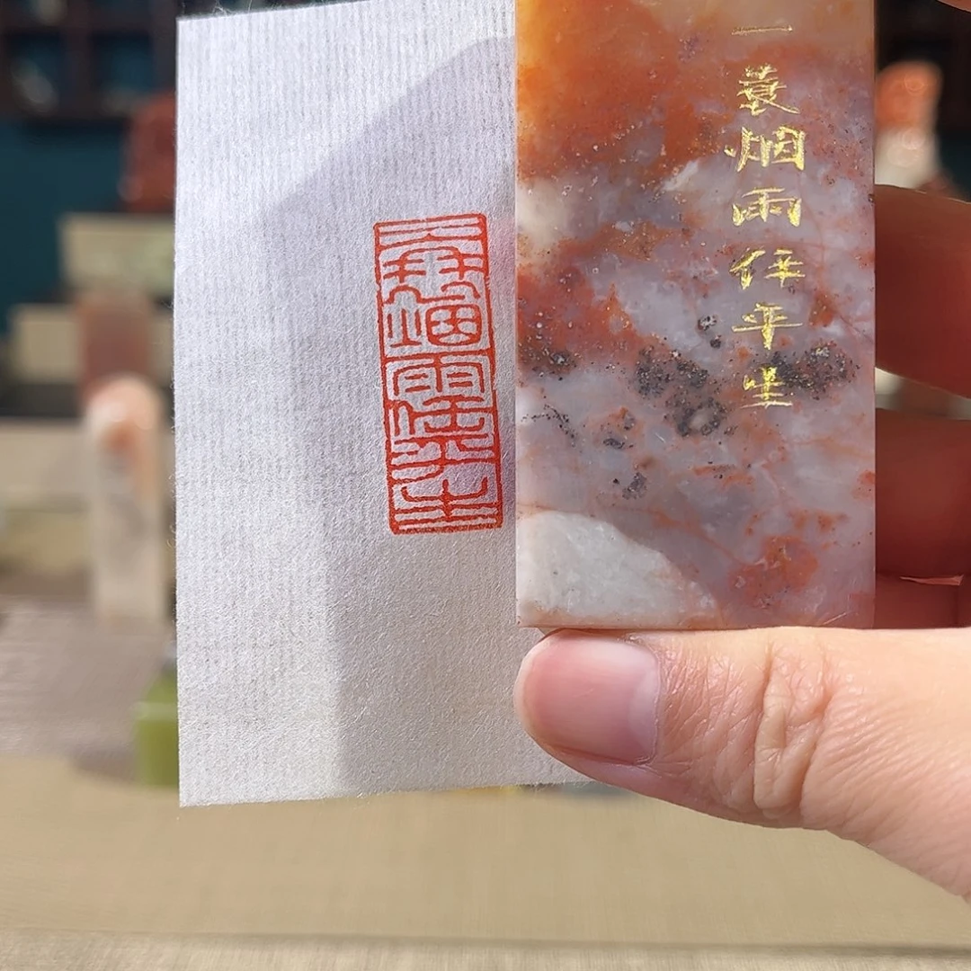 昌化石印石印章印石11111